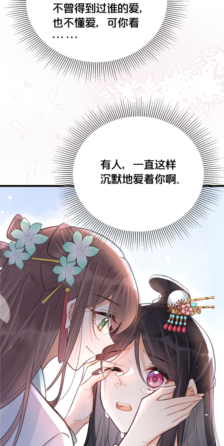 060时不我待2
