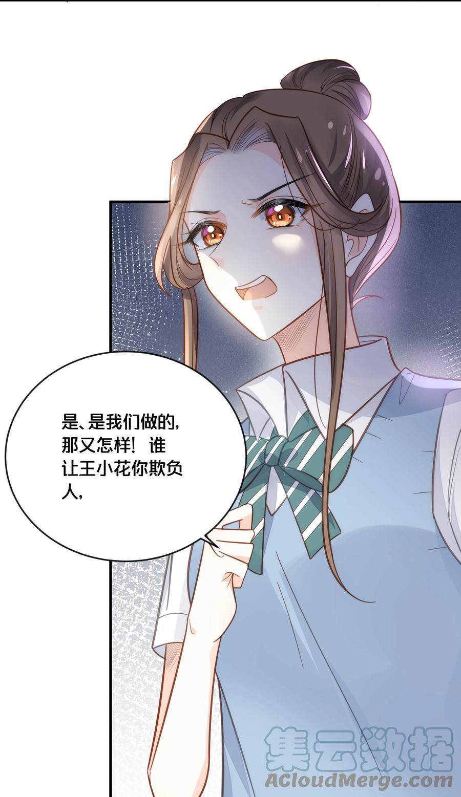 050 泾渭分明30