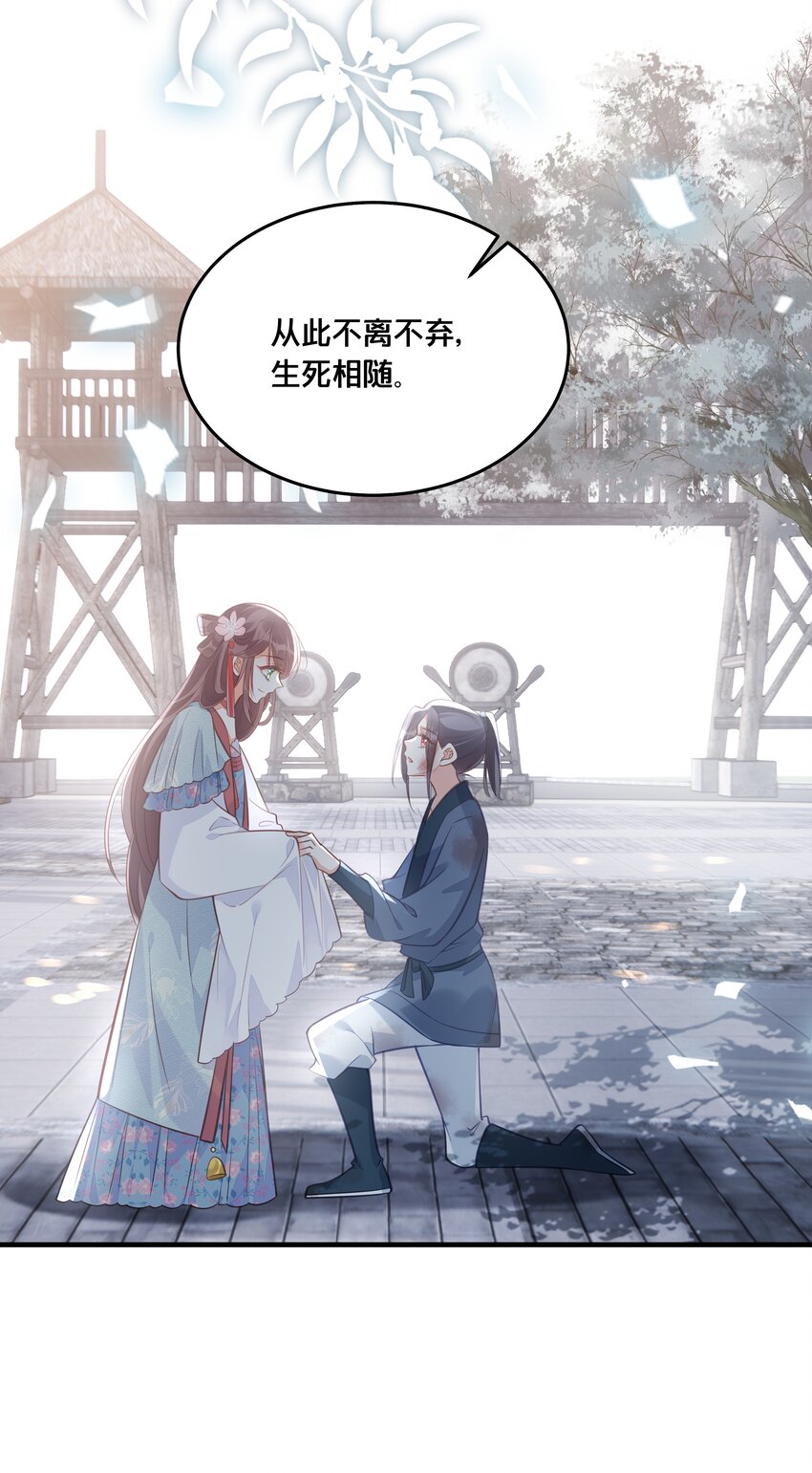 042 我嫁给你44