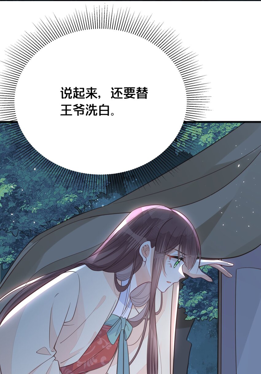 067造反36