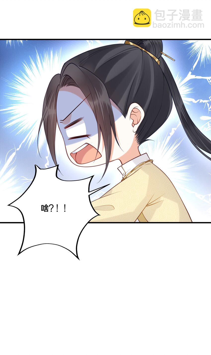 016 你带朕逛青楼？32