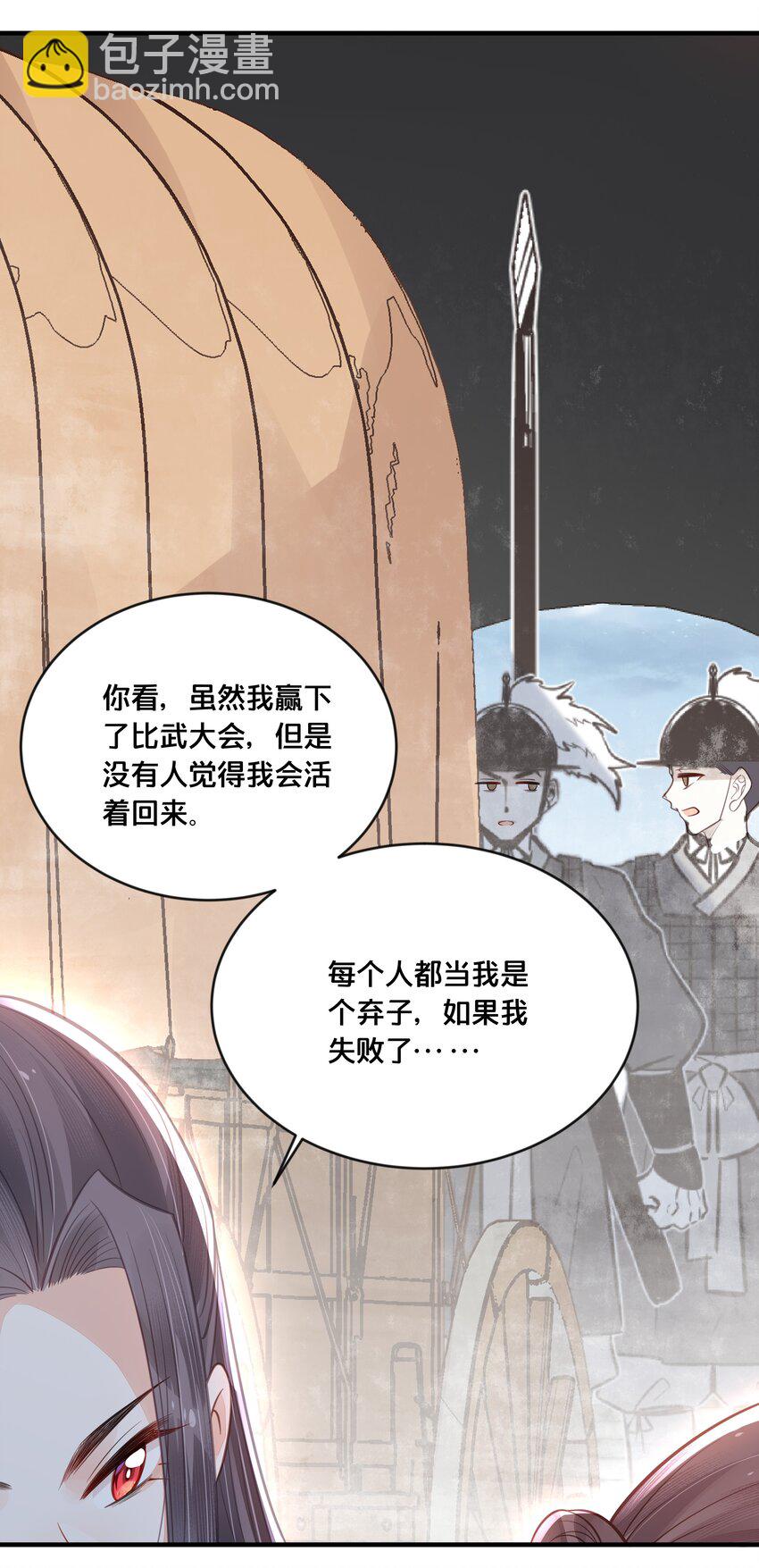 043 我来接我的未婚夫9