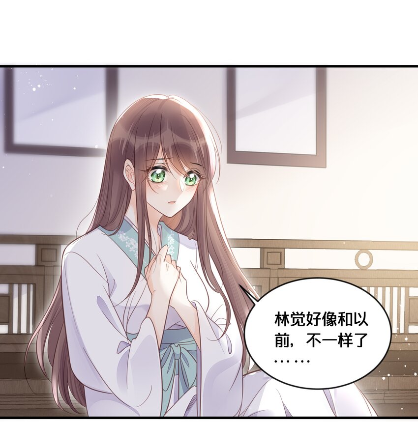 055坦诚11
