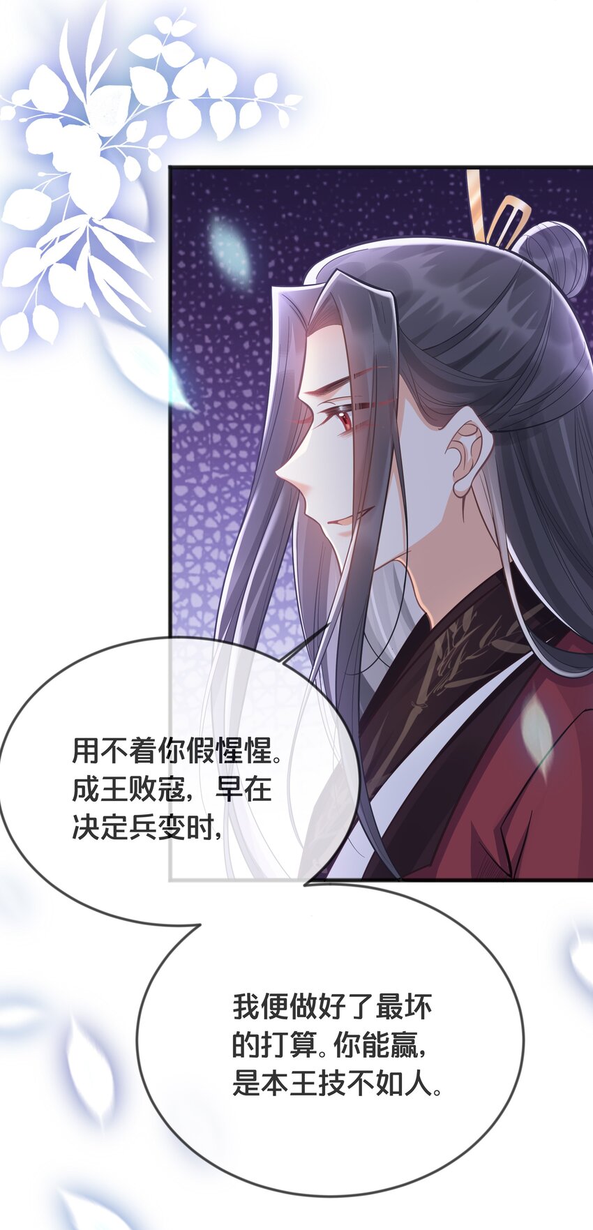 073 我已经死了32