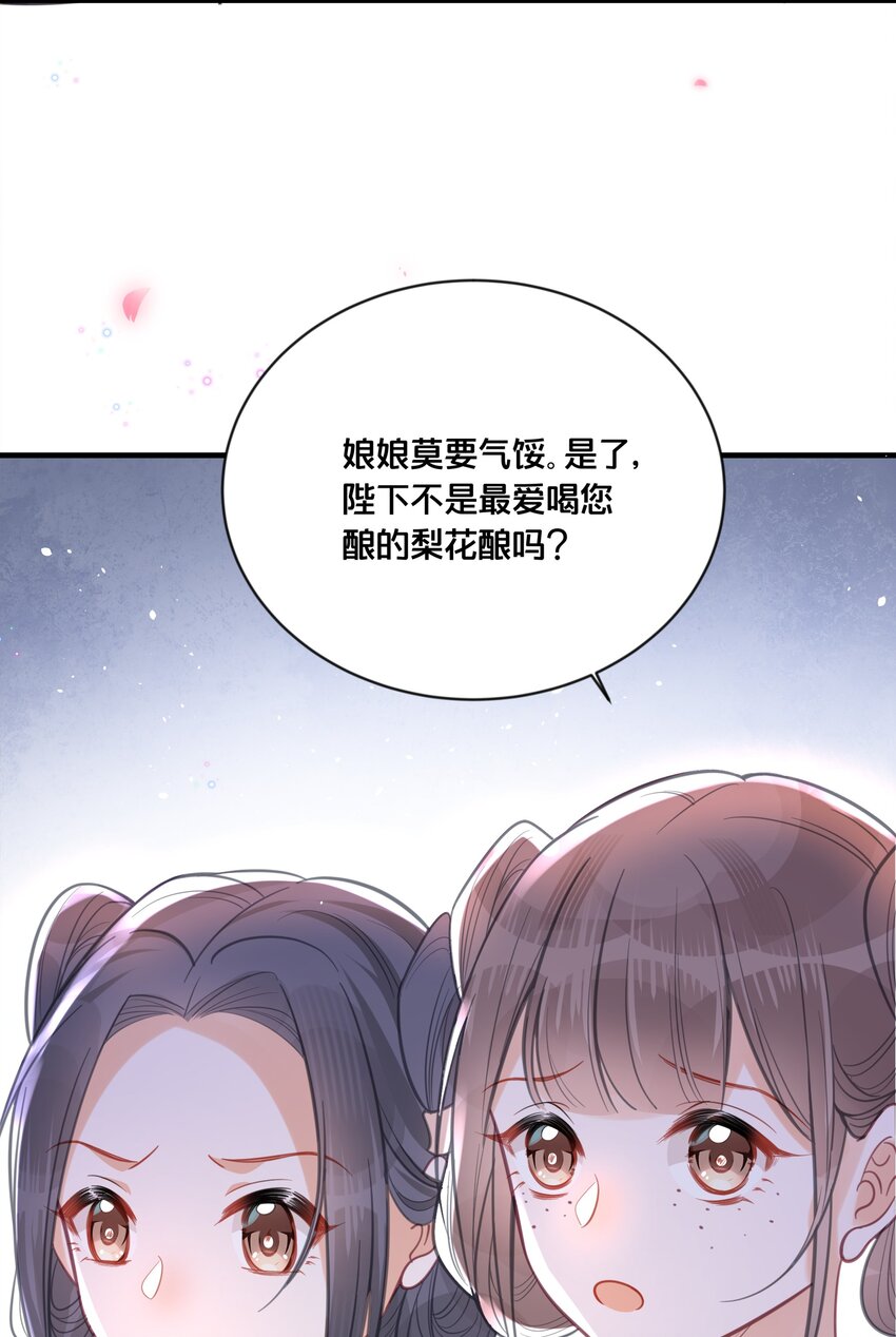 058口是心非38