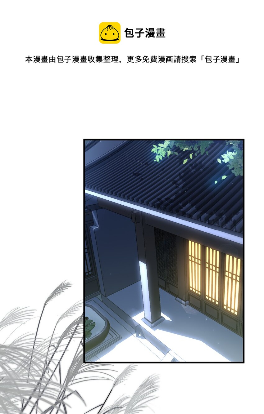 053并肩作战8