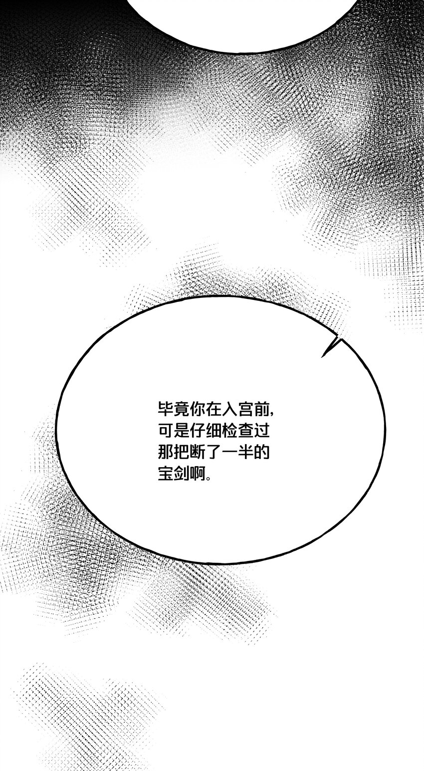 019 云落归来45