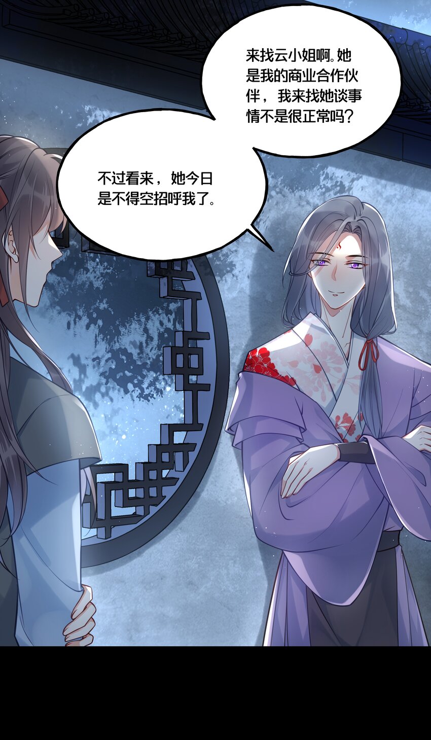 012 要和我交易吗？4