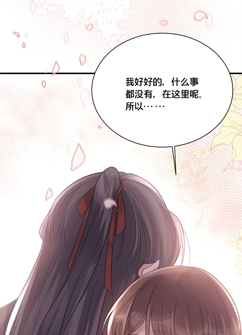 053并肩作战23