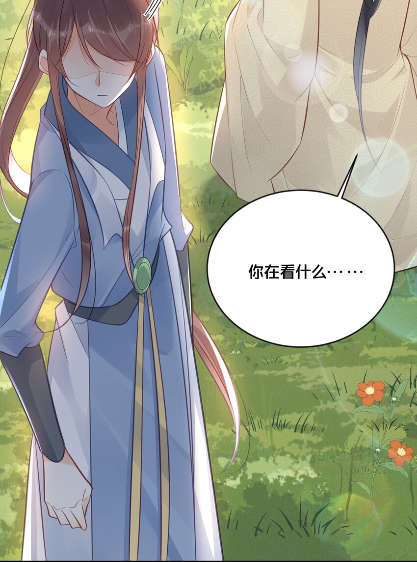 037 刀剑相向17