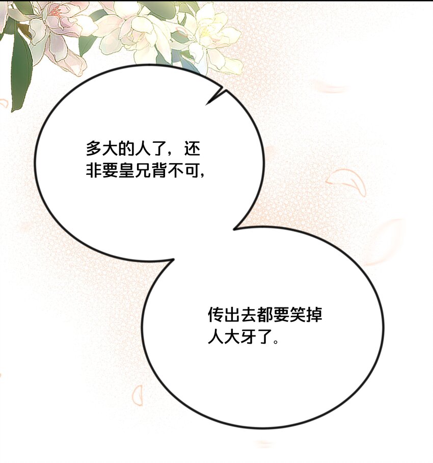 040 往昔6