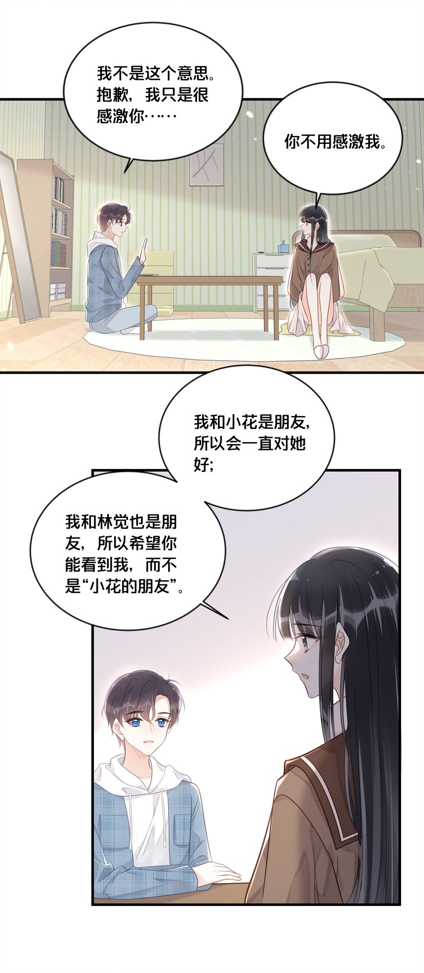 048 凭什么19