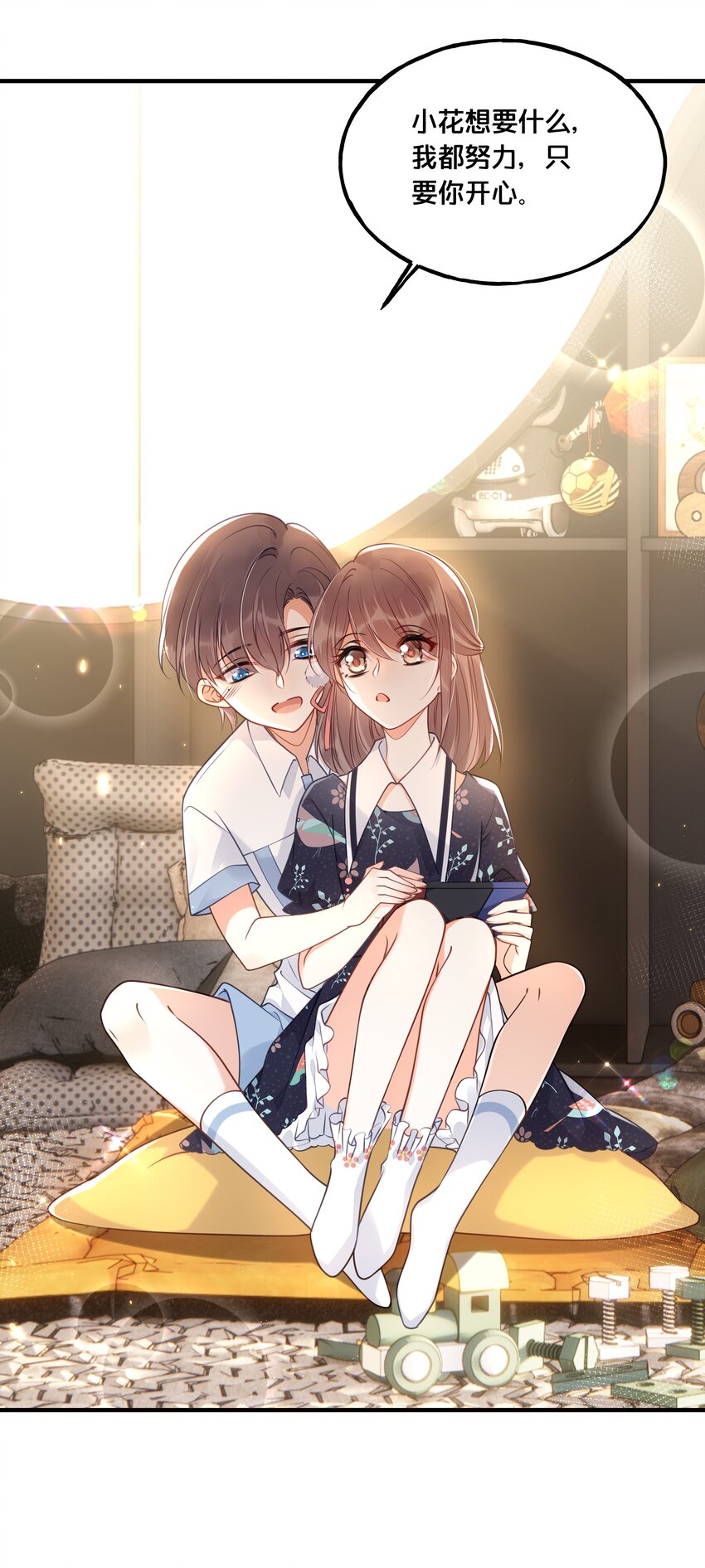 022 我们的小时候32