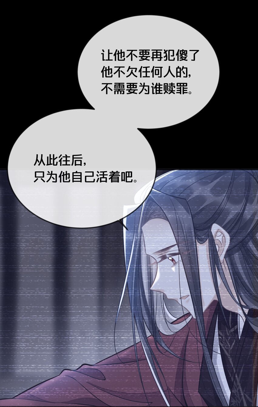 076 达成目的29