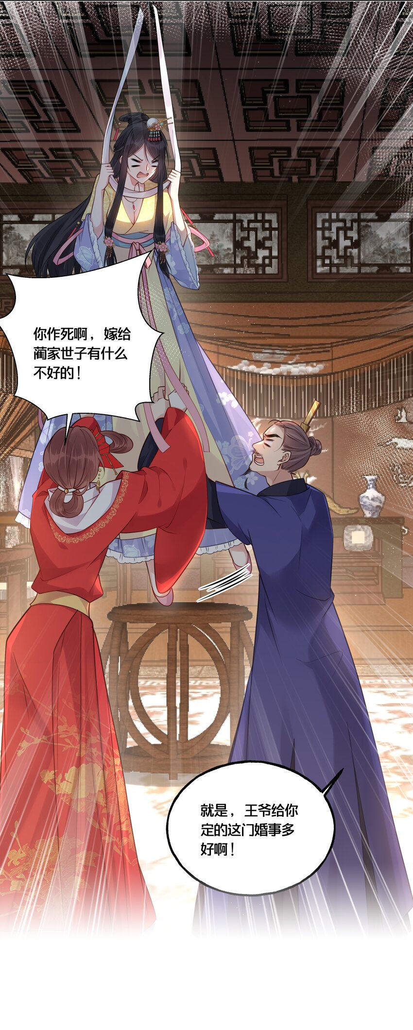 012 要和我交易吗？16