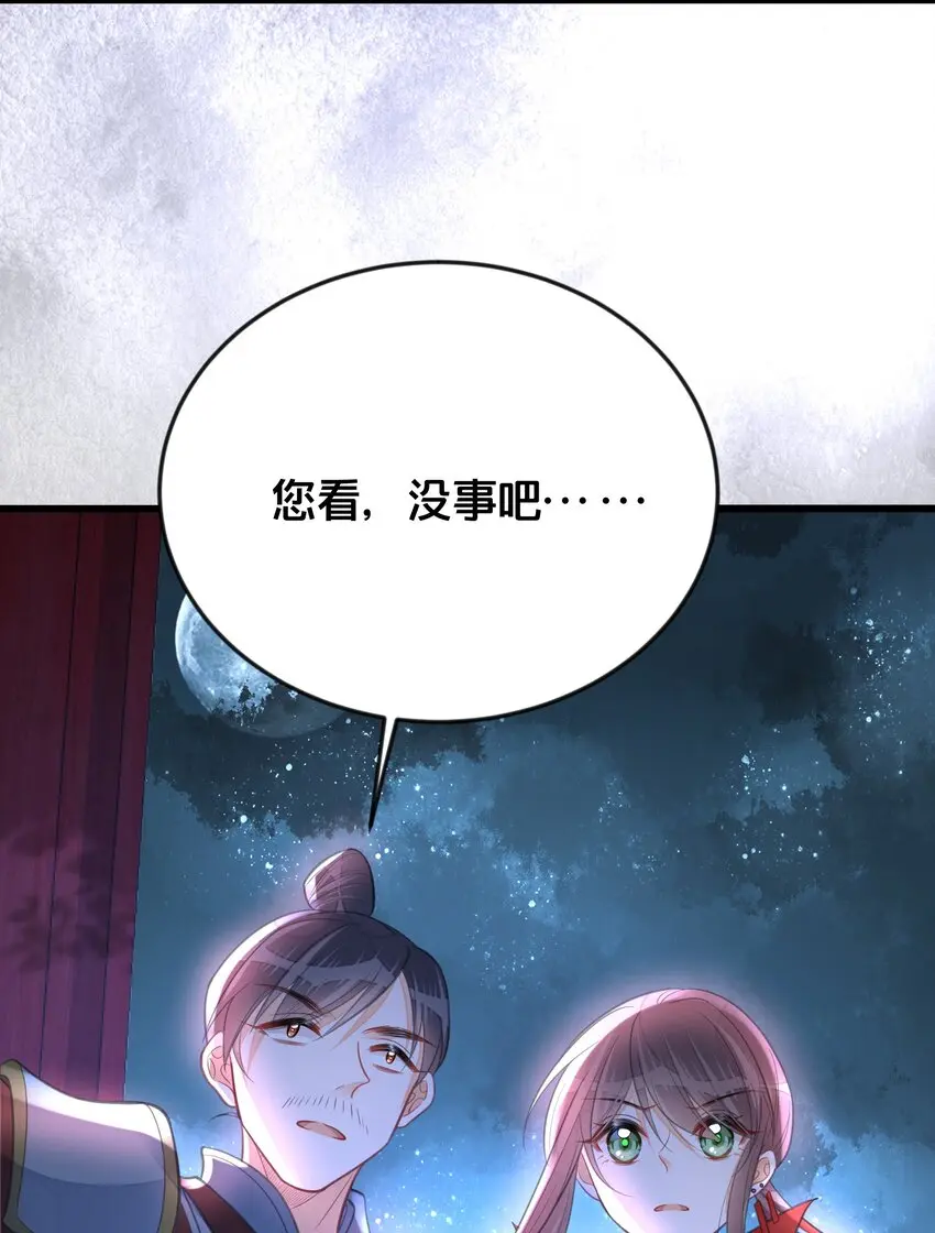 061威胁37