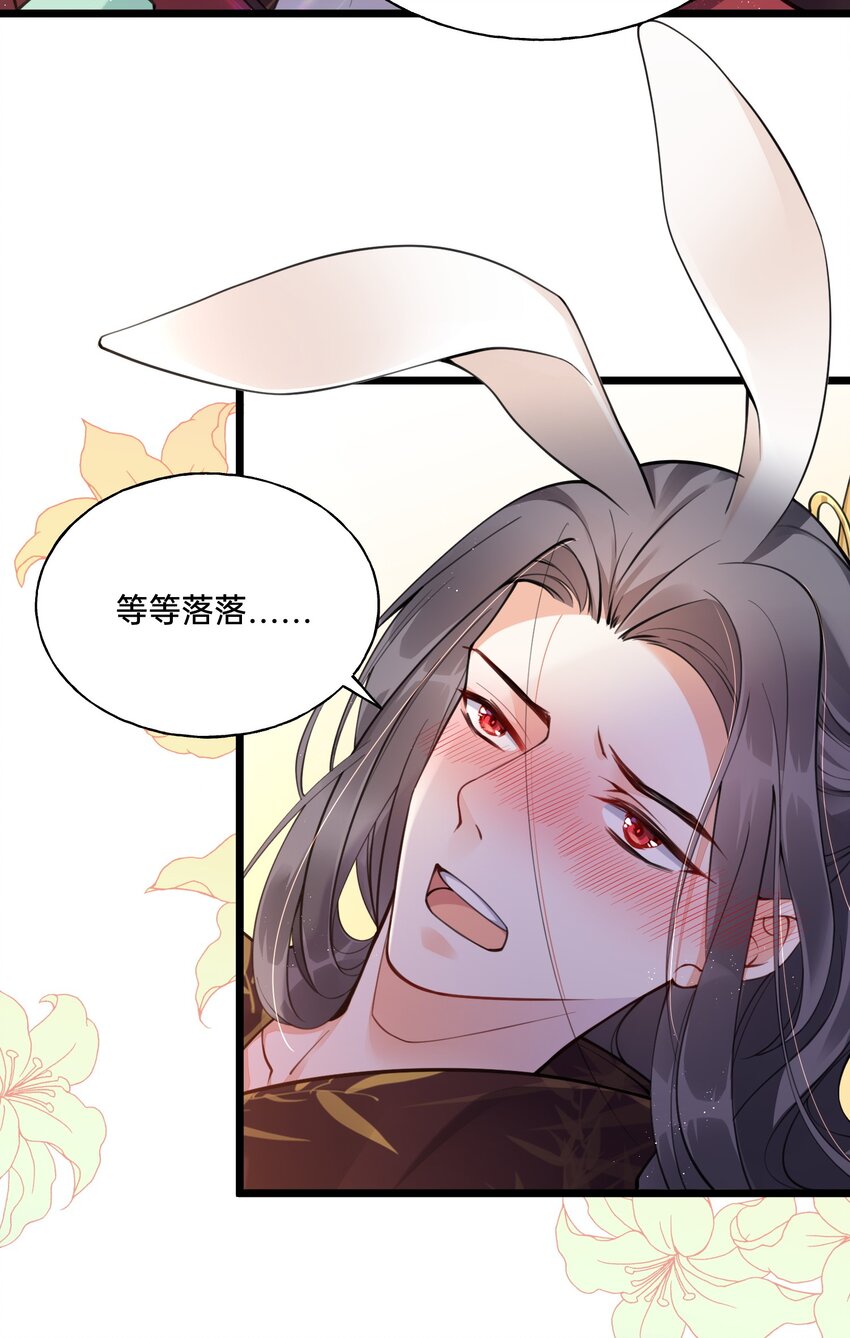 001 白捡的病娇未婚夫47