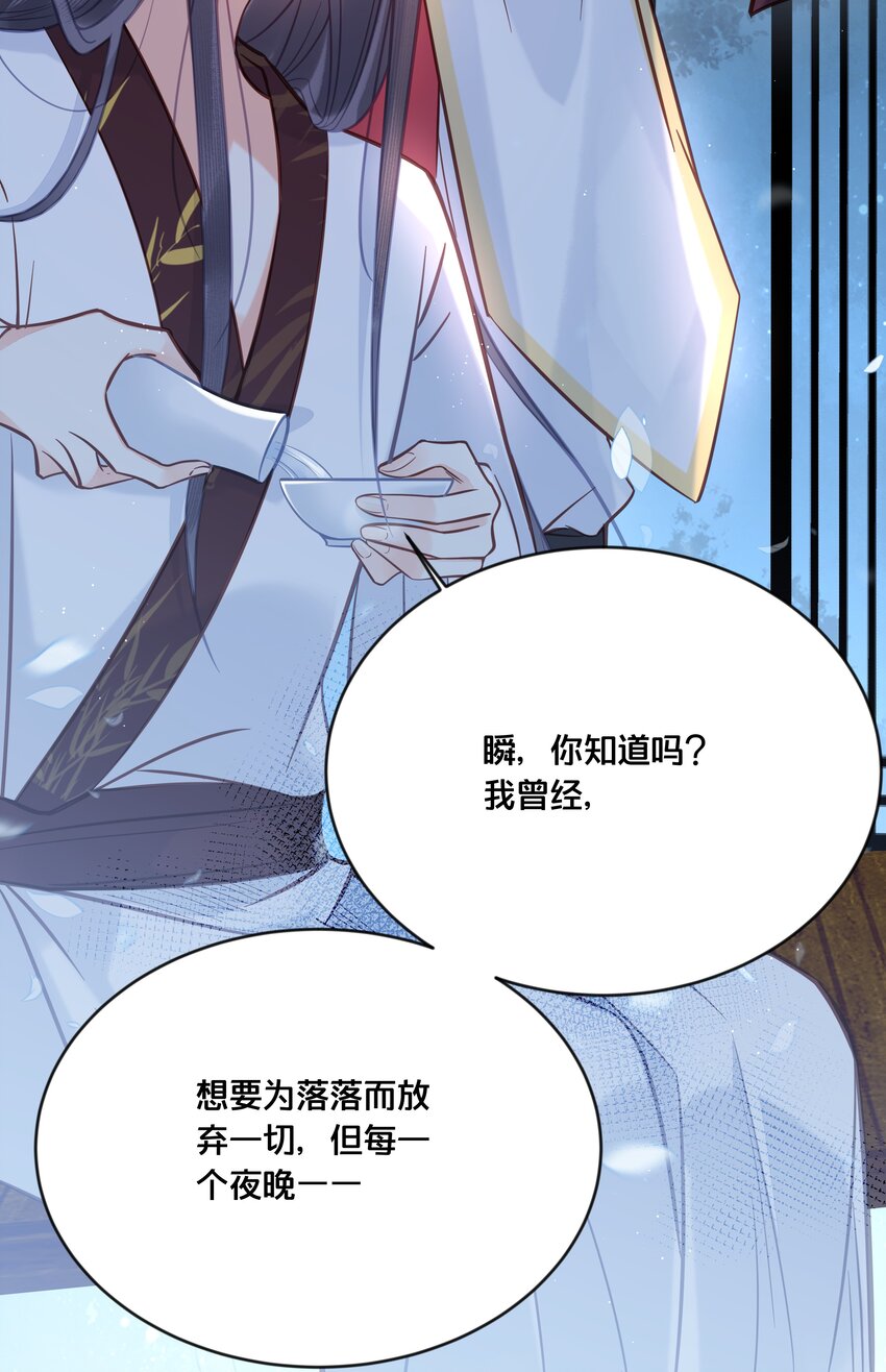 032 和莲儿一起睡？34