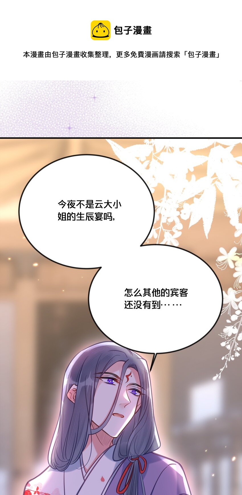 033 螳螂捕蝉黄雀在后35
