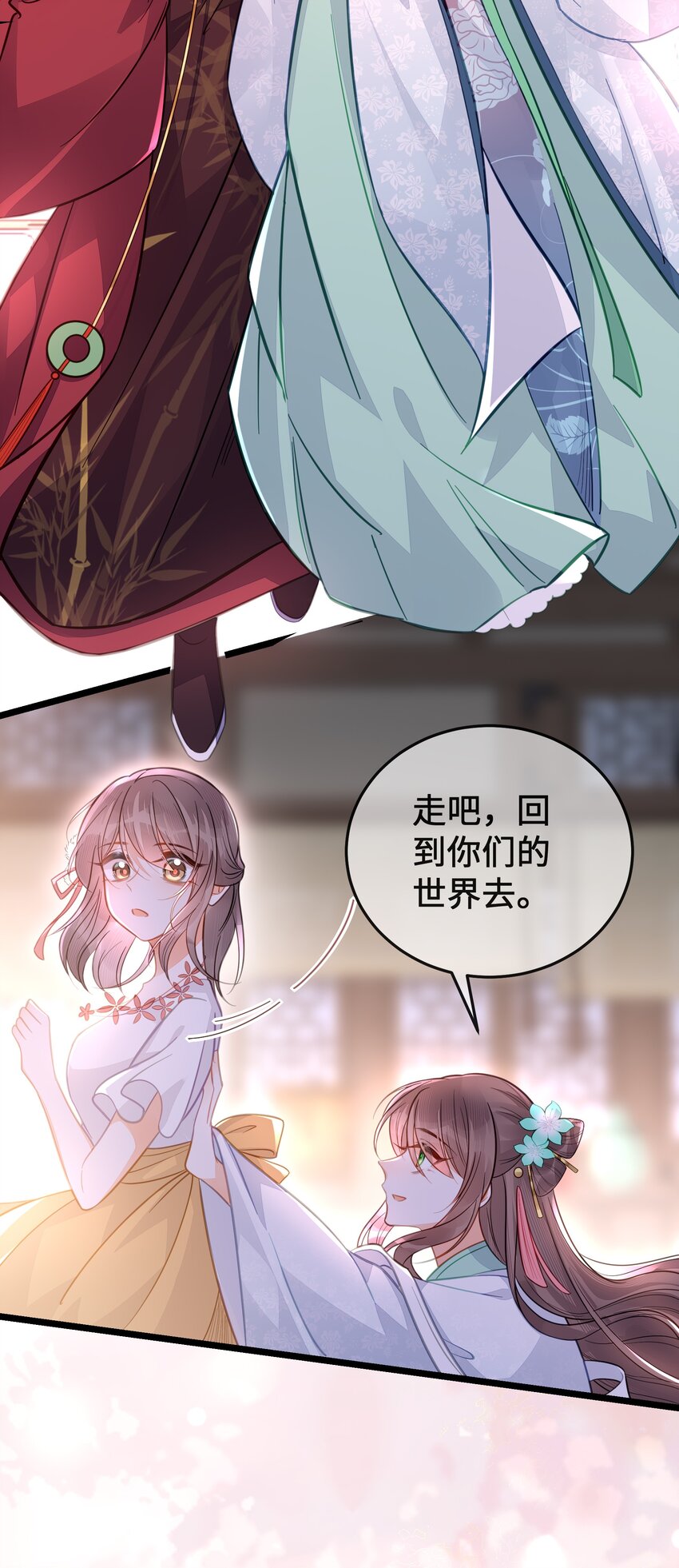 最终话 欢迎回来28