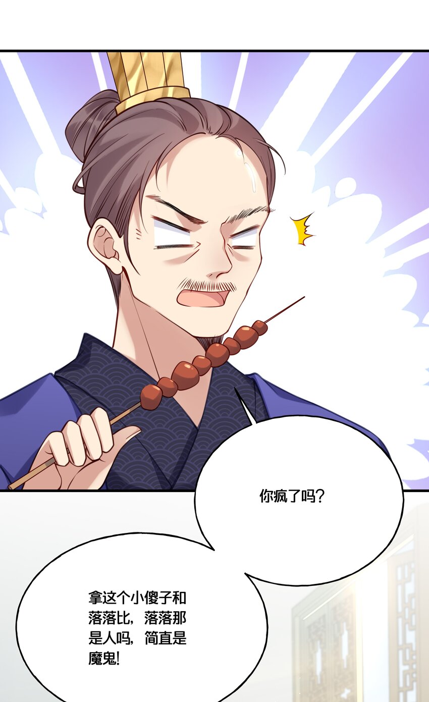 014 我向来不会输6