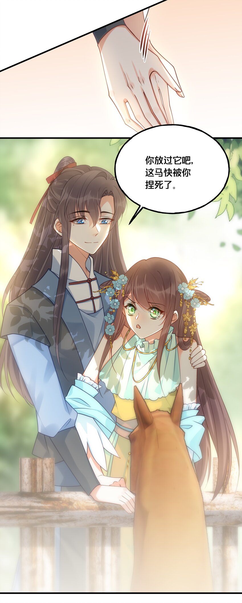 022 我们的小时候11