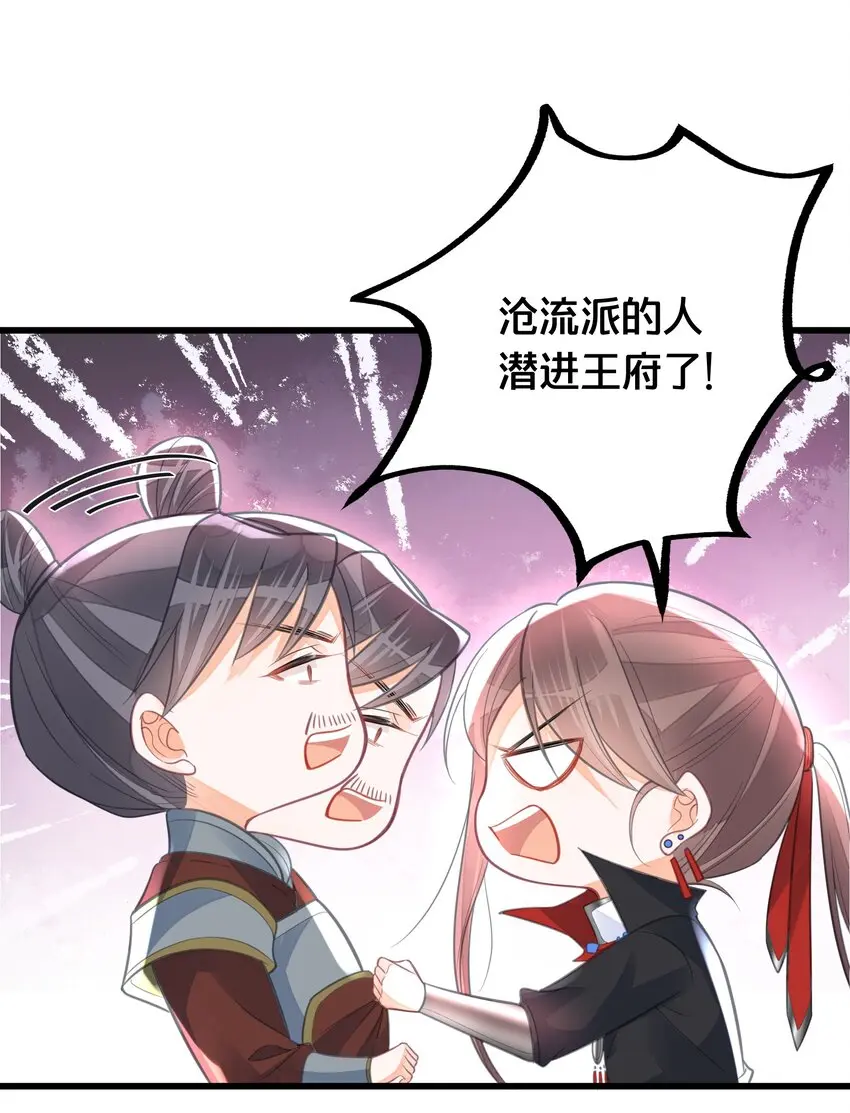 061威胁33