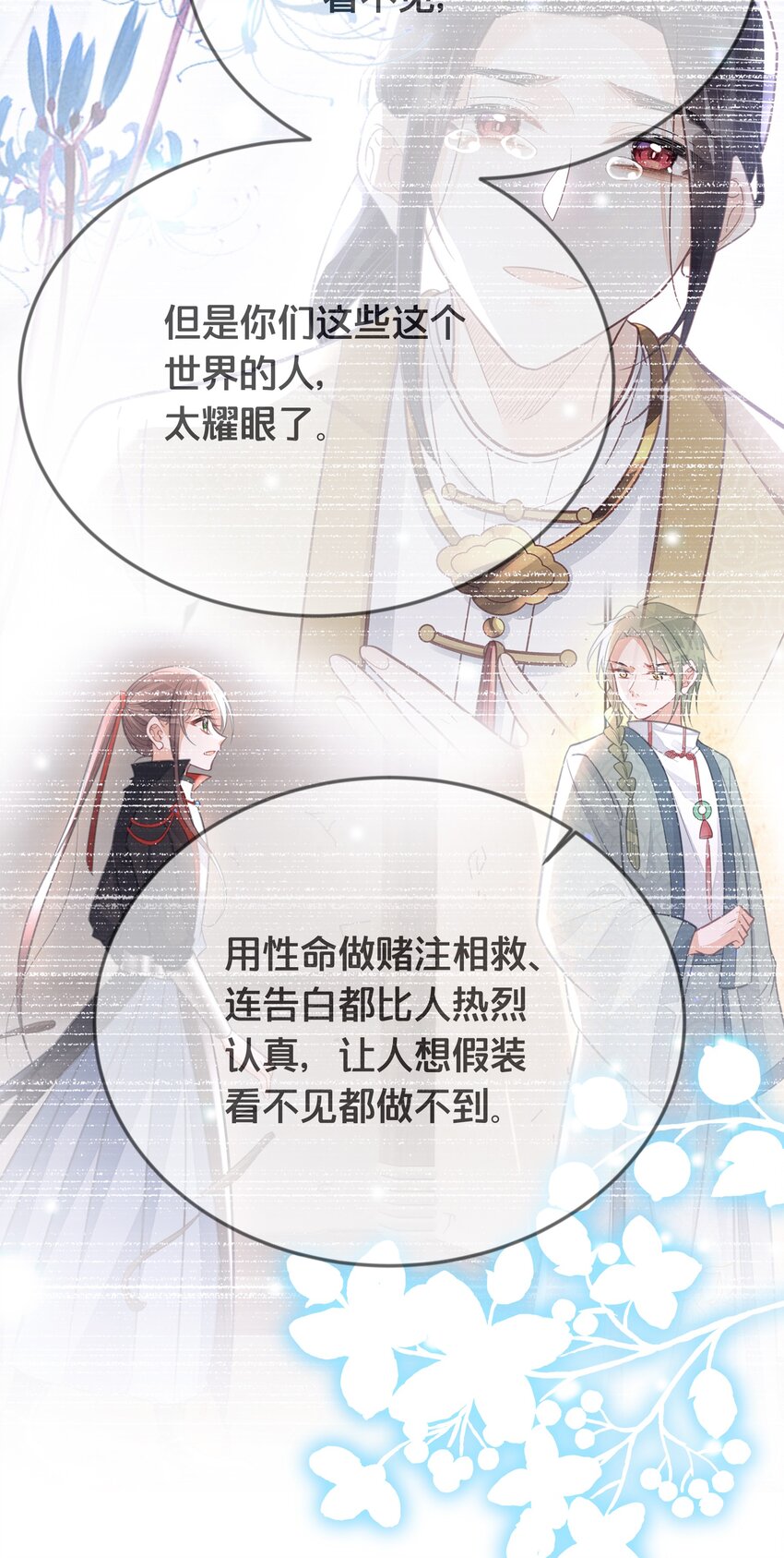 070应邀29