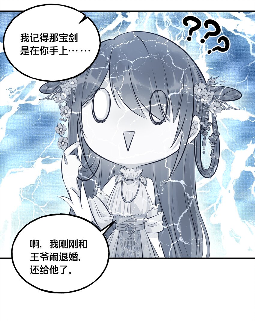 024 回去的方法37