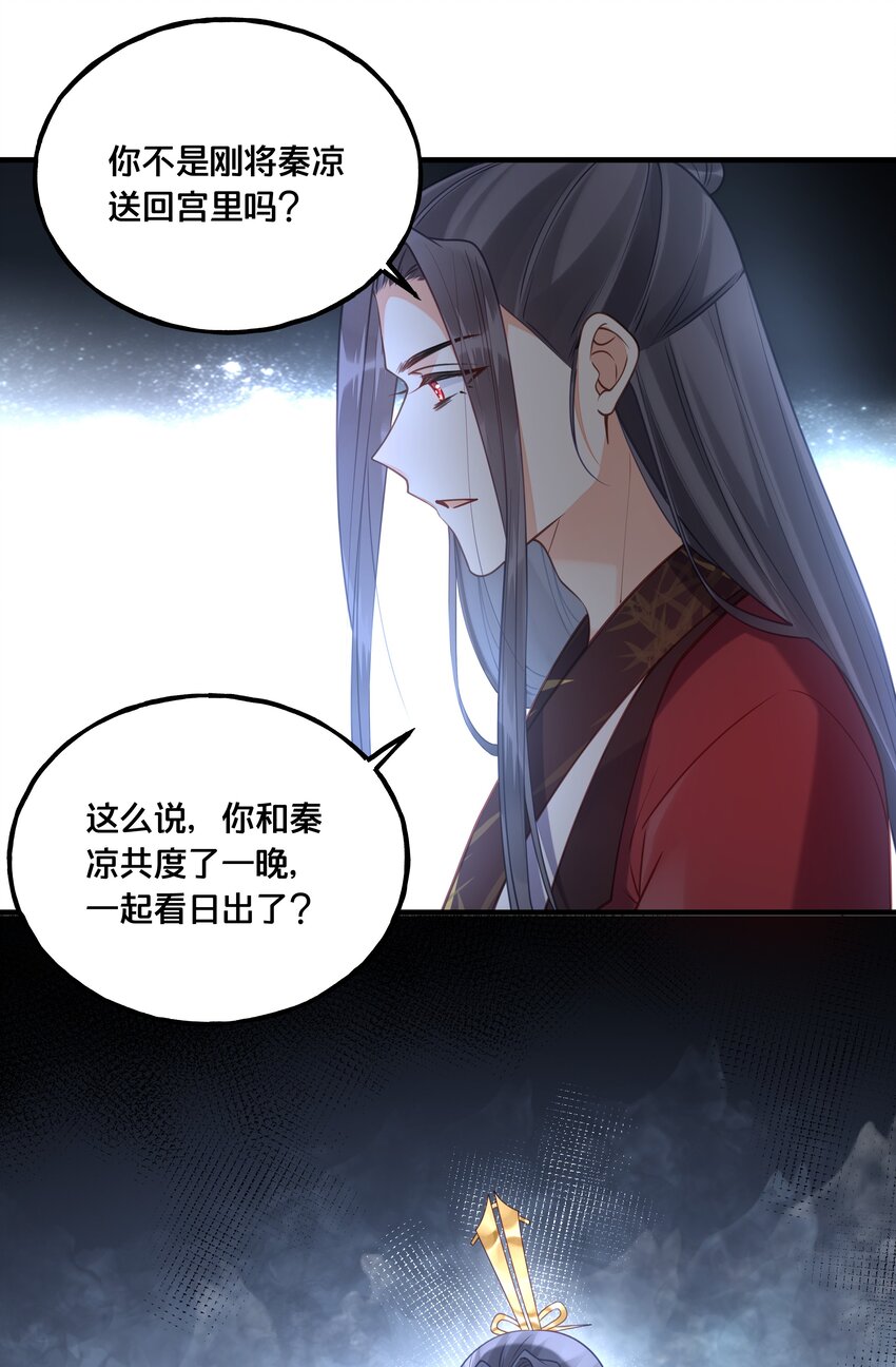 021 强吻31