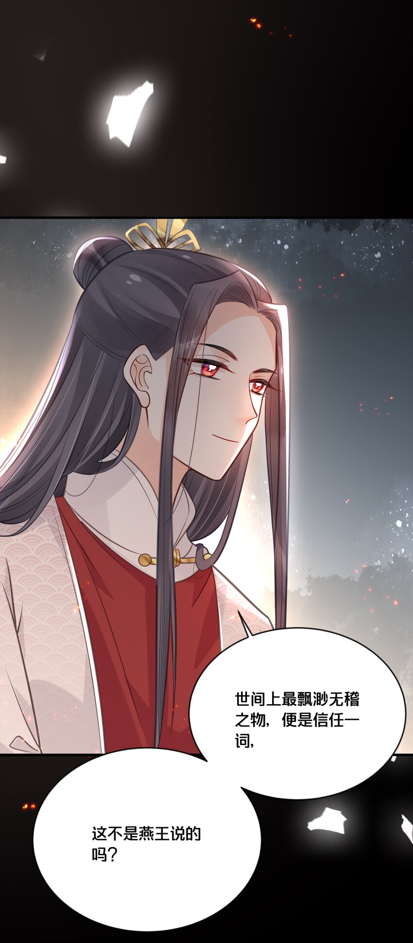 043 我来接我的未婚夫19