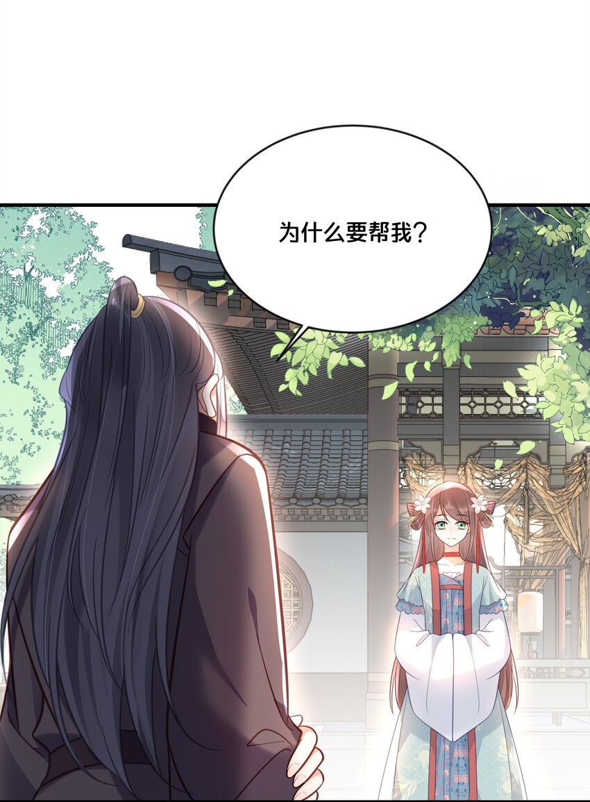 041 懦夫21