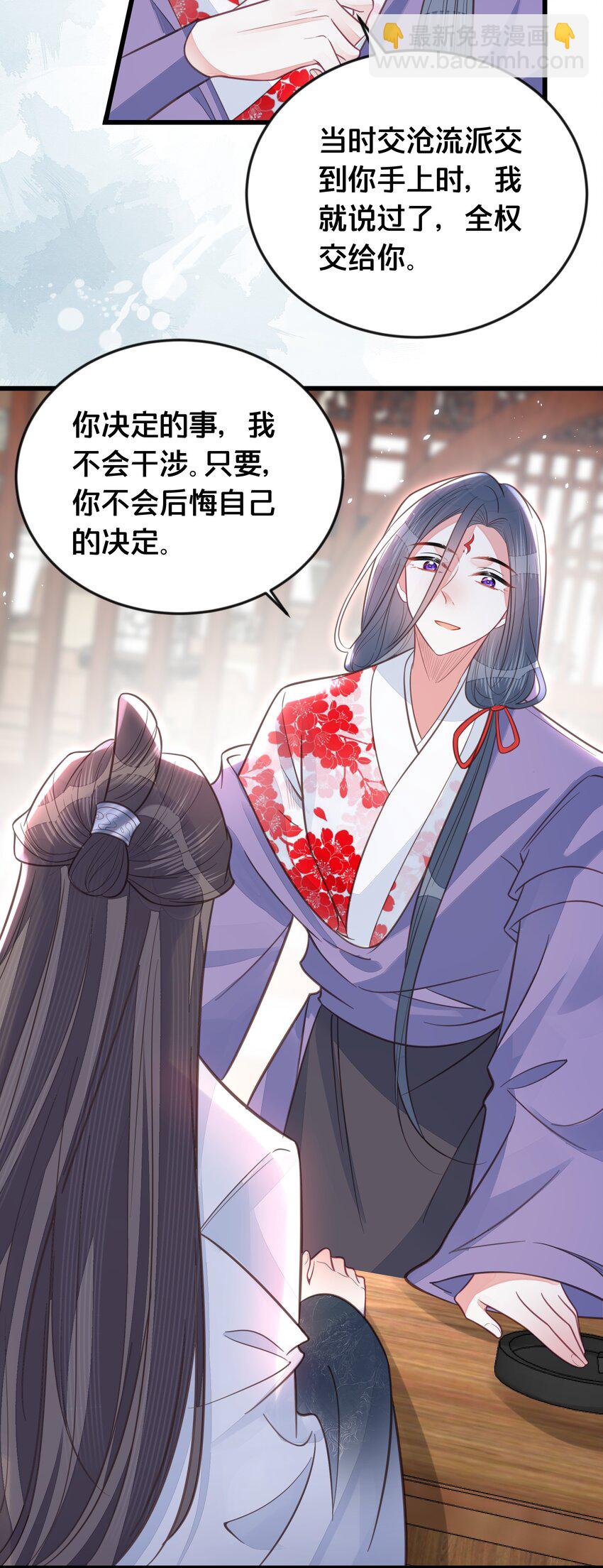 069我许你自由10