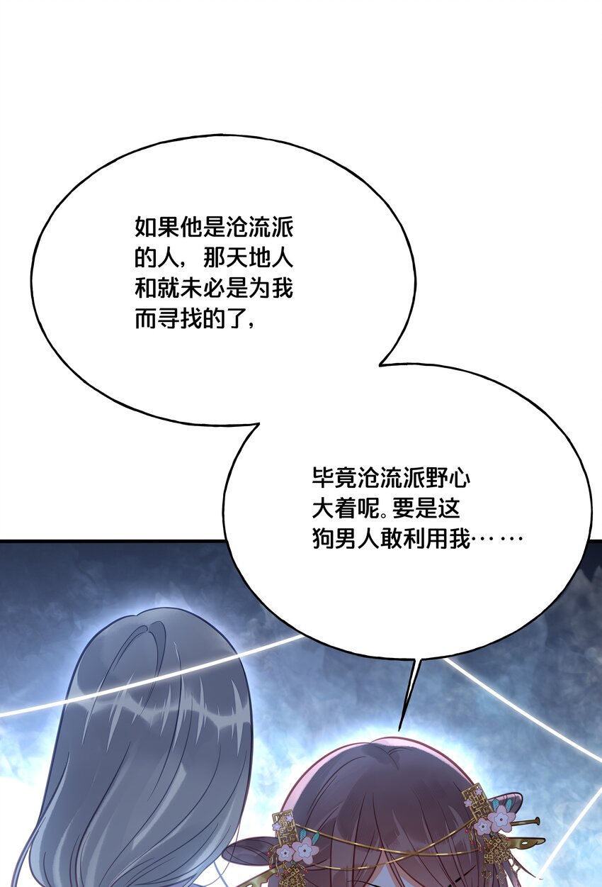 028 云落的死10