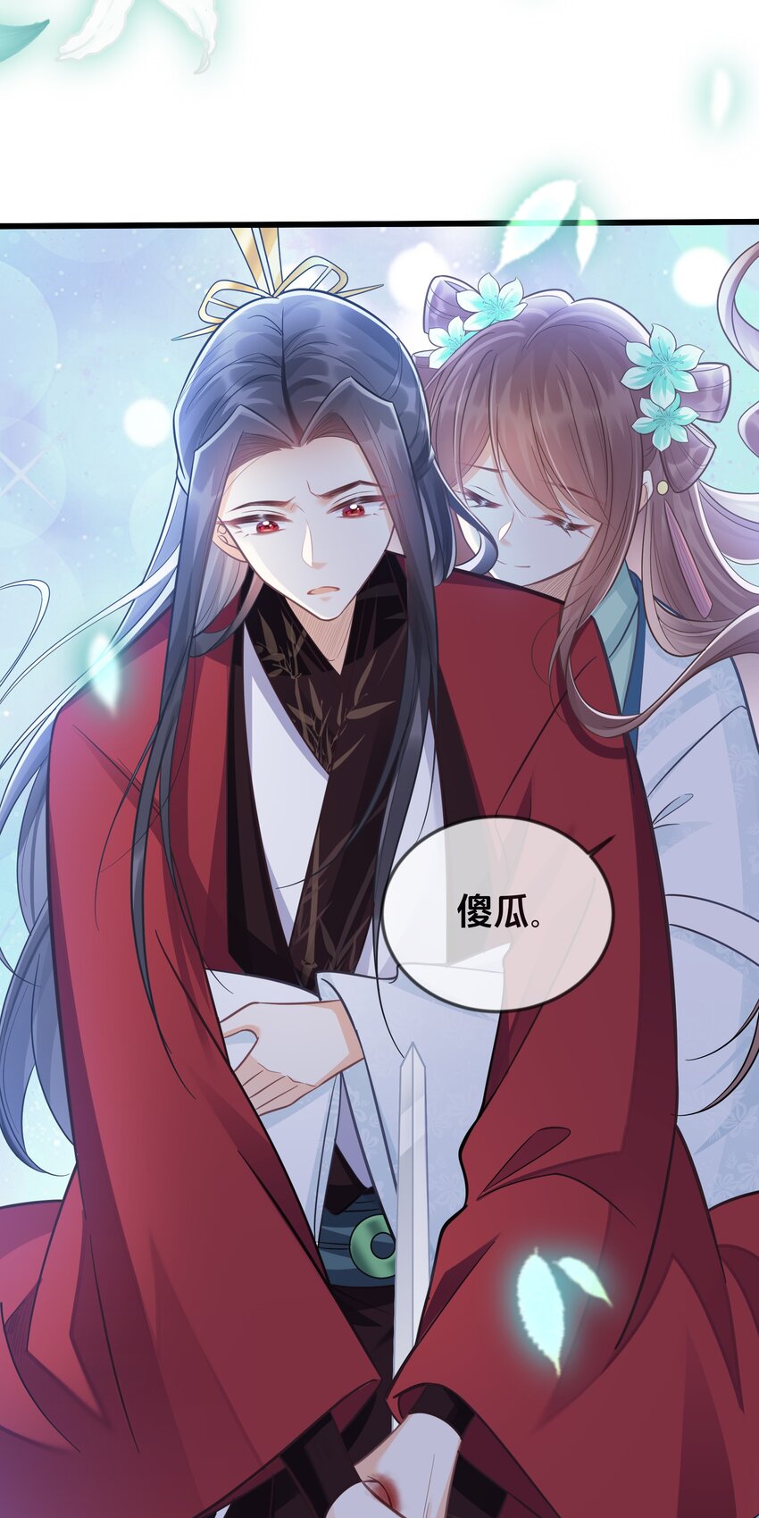 073 我已经死了40