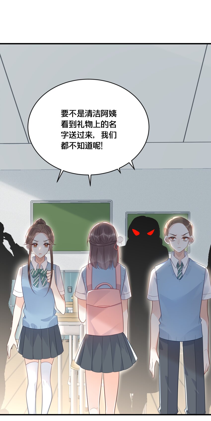 047 我会一直陪着你16