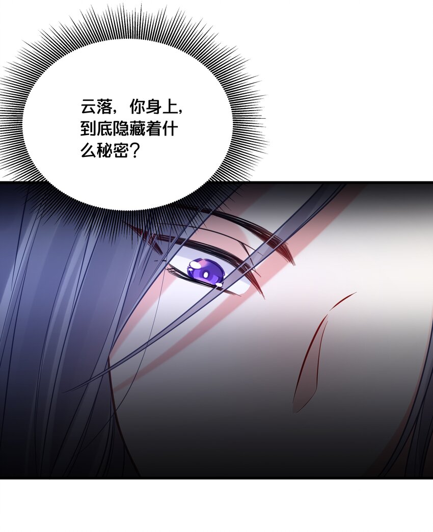019 云落归来21