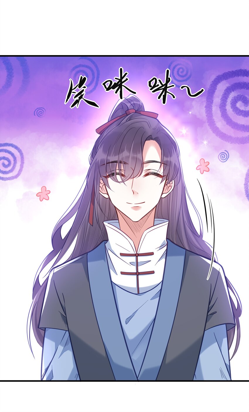 032 和莲儿一起睡？2