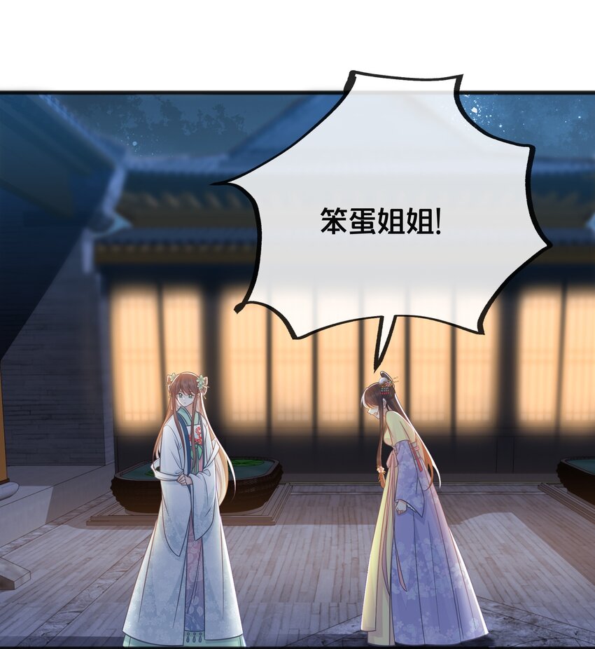 076 达成目的10