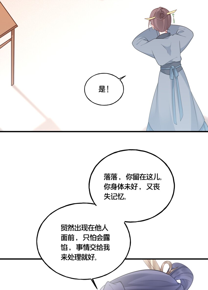 003 卖身青楼？！40