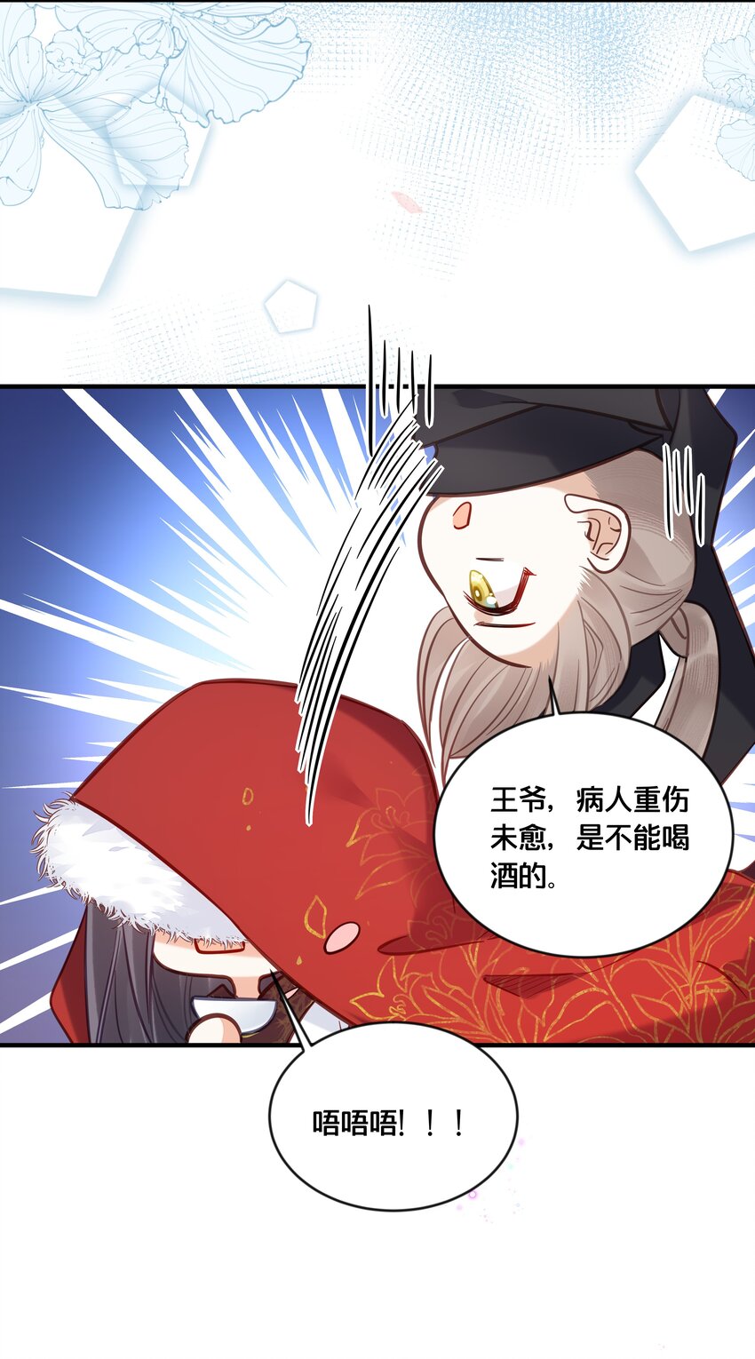 032 和莲儿一起睡？26
