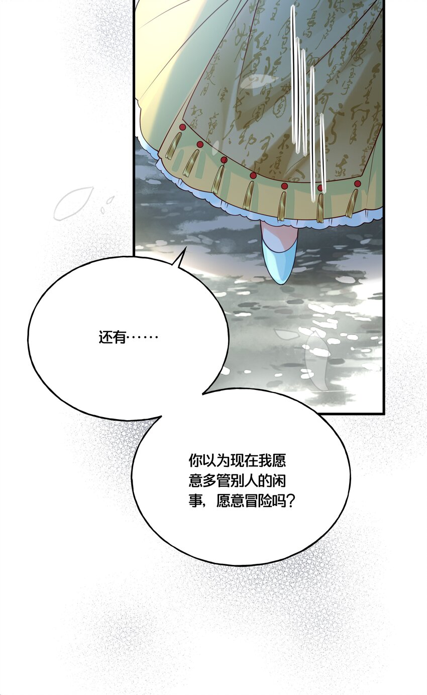 014 我向来不会输25