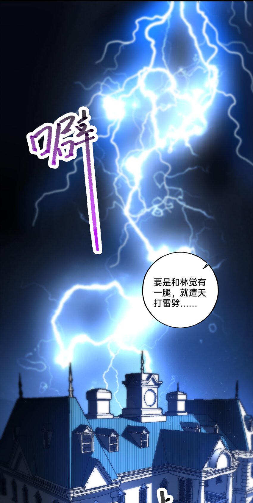 000 预告3