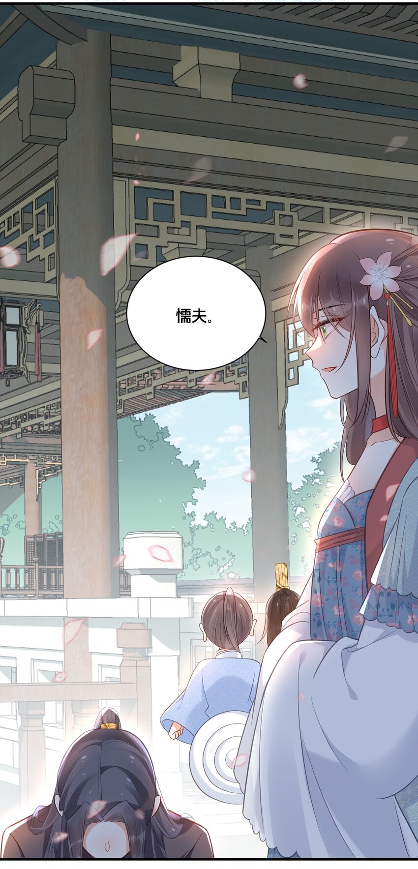 041 懦夫20