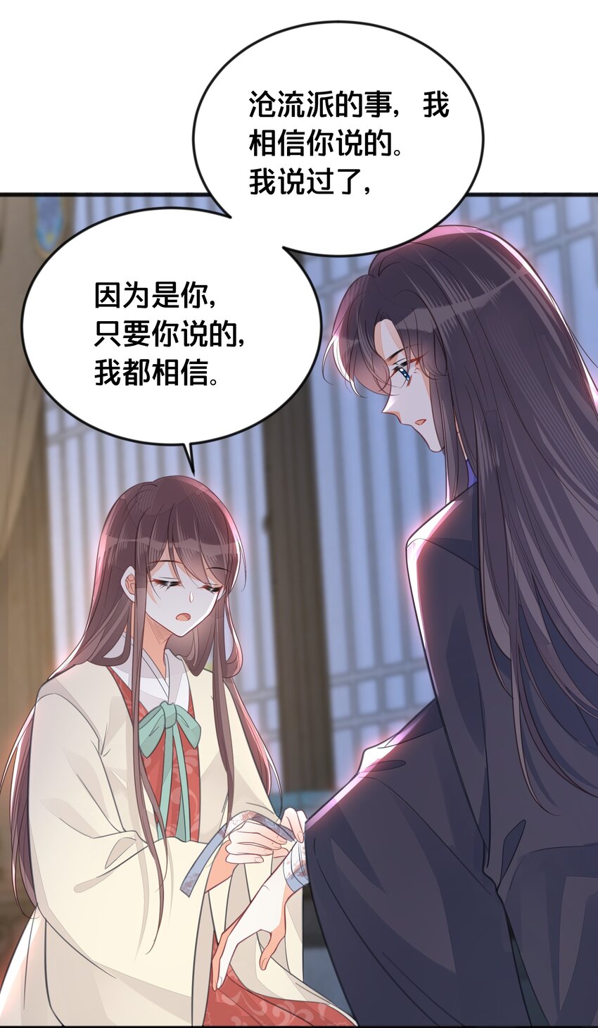 066异变27