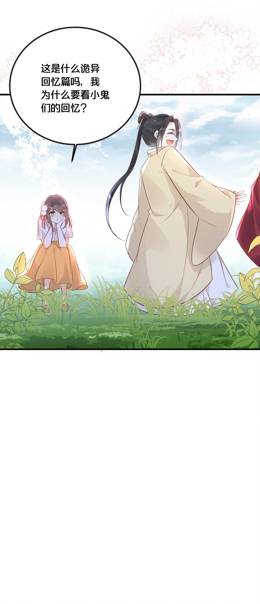 040 往昔22