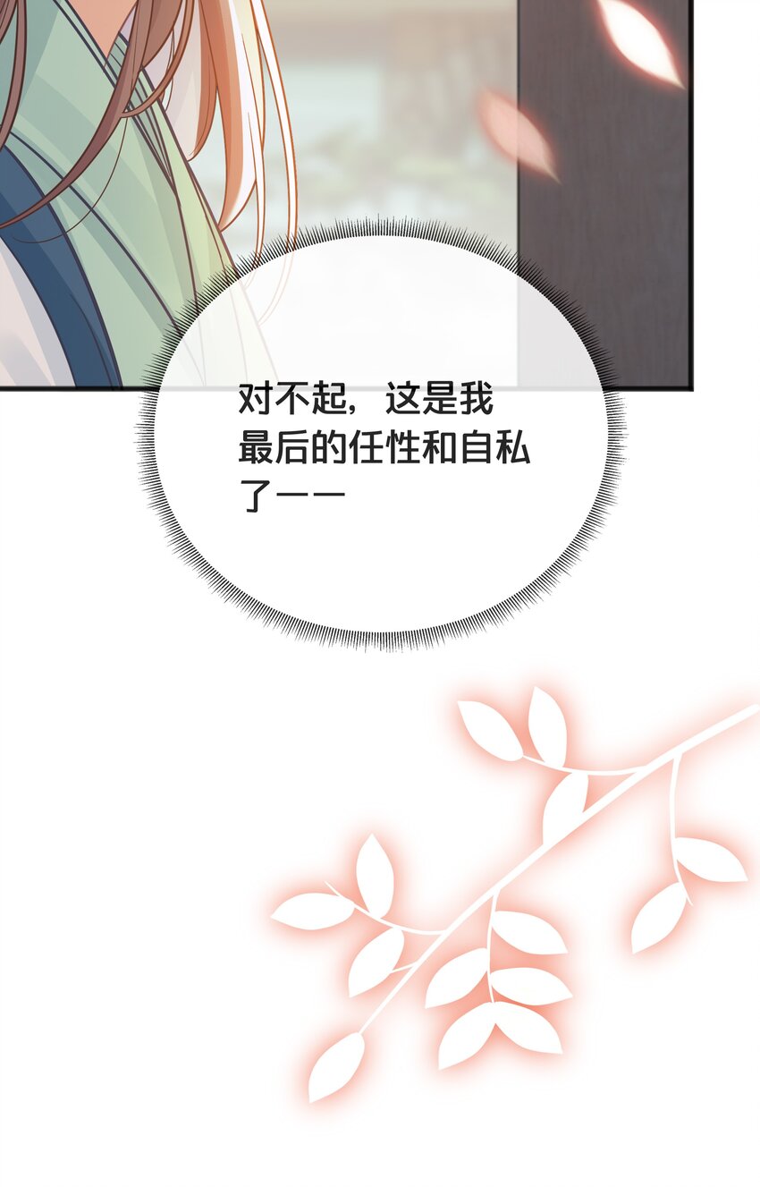 075 在一起49