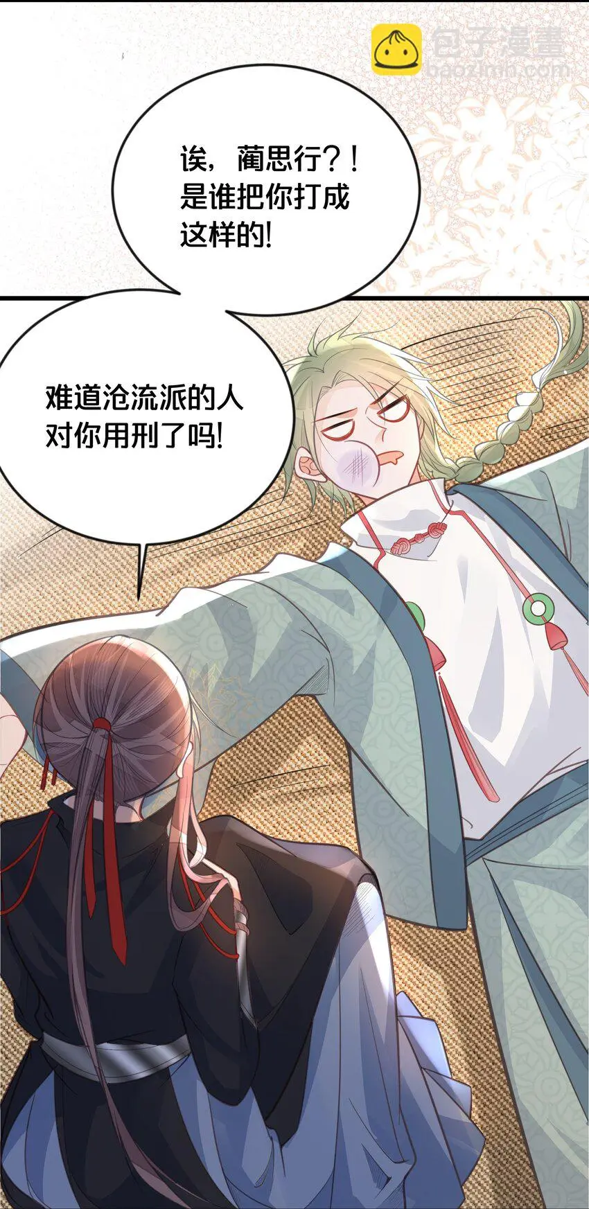063逃脱17