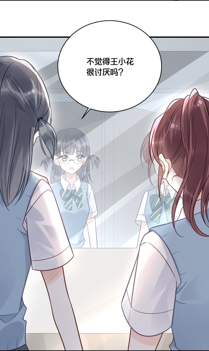 047 我会一直陪着你27