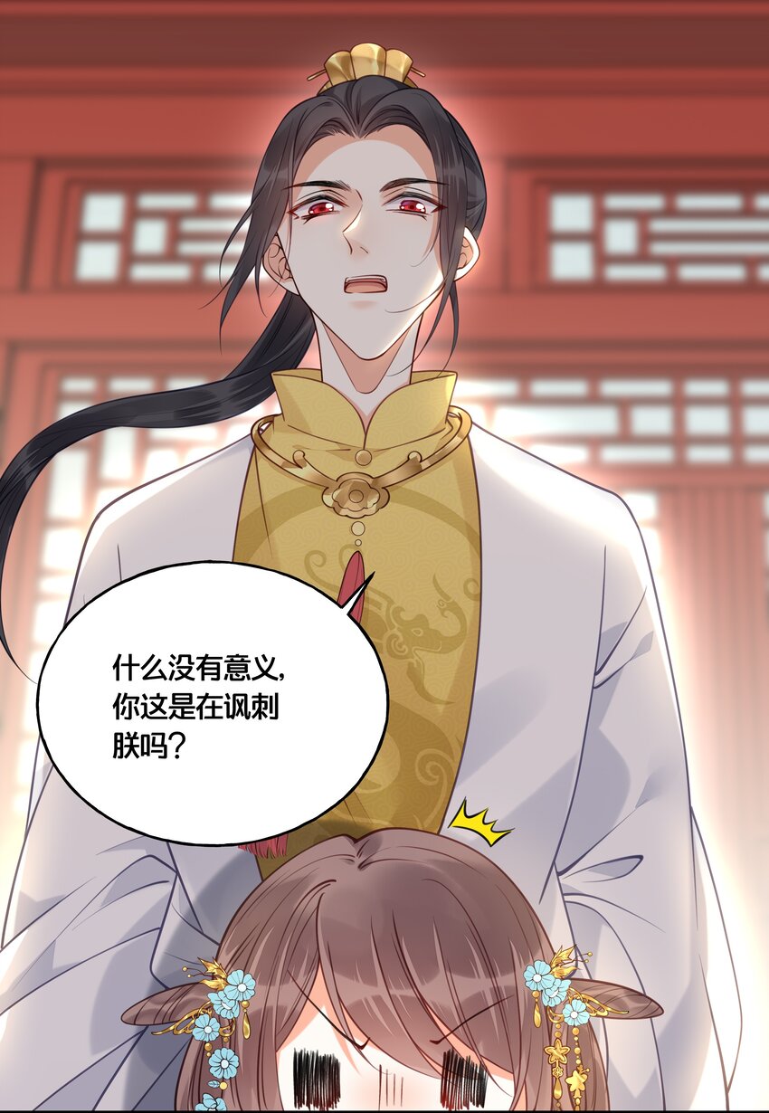 016 你带朕逛青楼？9